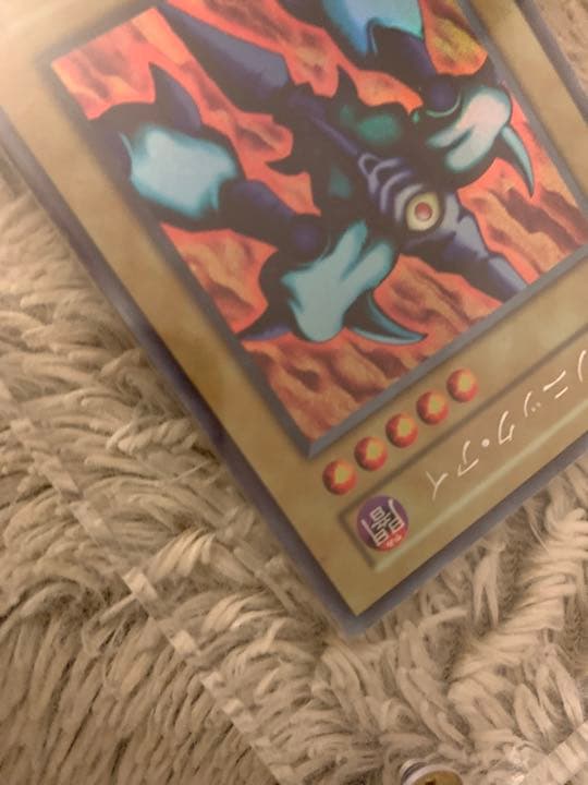 No.1074 遊戯王 良品 初期 メガソニックアイ ウルトラシークレットレア