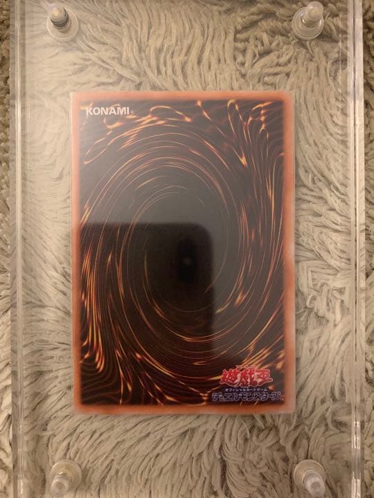 No.1074 遊戯王 良品 初期 メガソニックアイ ウルトラシークレットレア