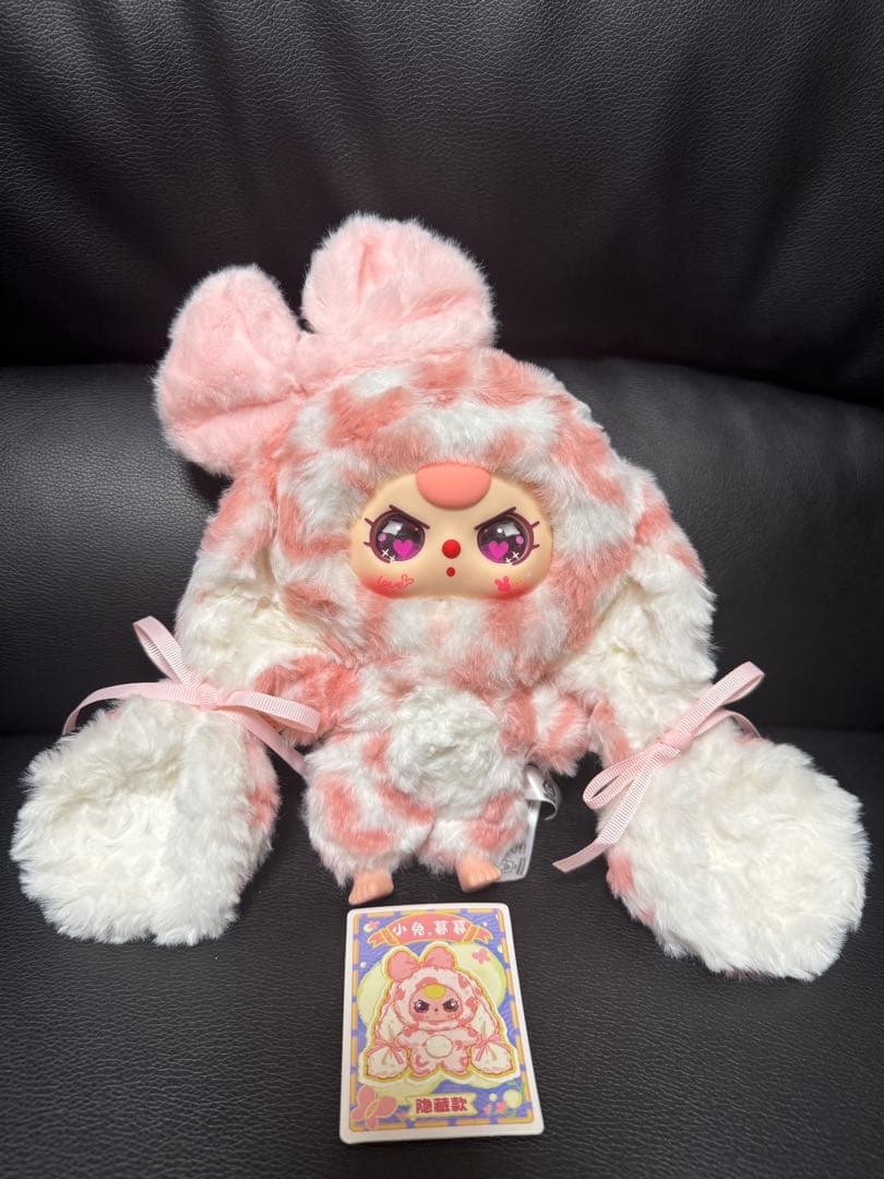 ビスリー垂れ耳うさぎぬいぐるみ、特別レア目！シークレット