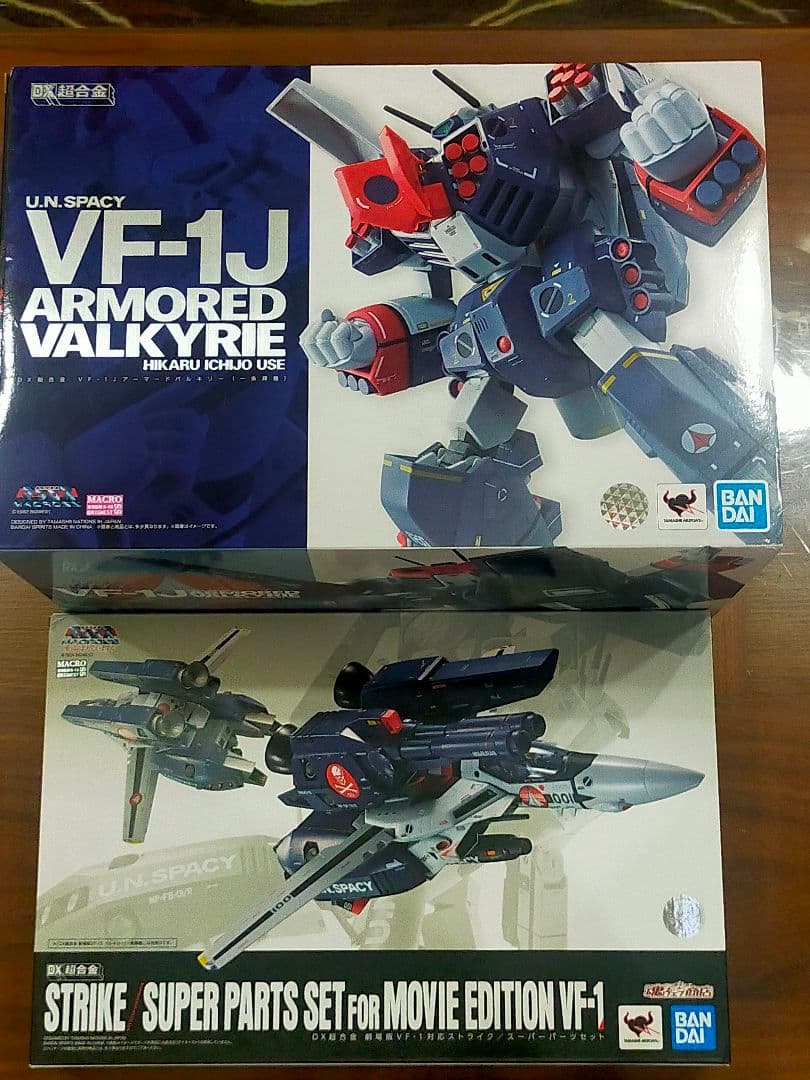 DX超合金 アーマードバルキリー&スーパーパーツ