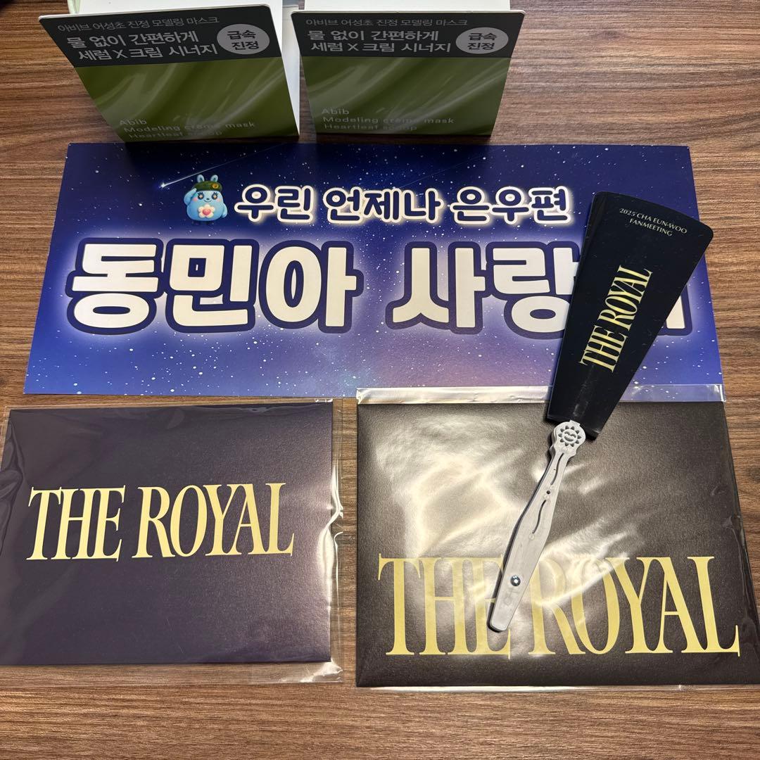 【新品未開封】　チャウヌ　eunwoo ペンミ　ソウル　FC&入場特典　セット