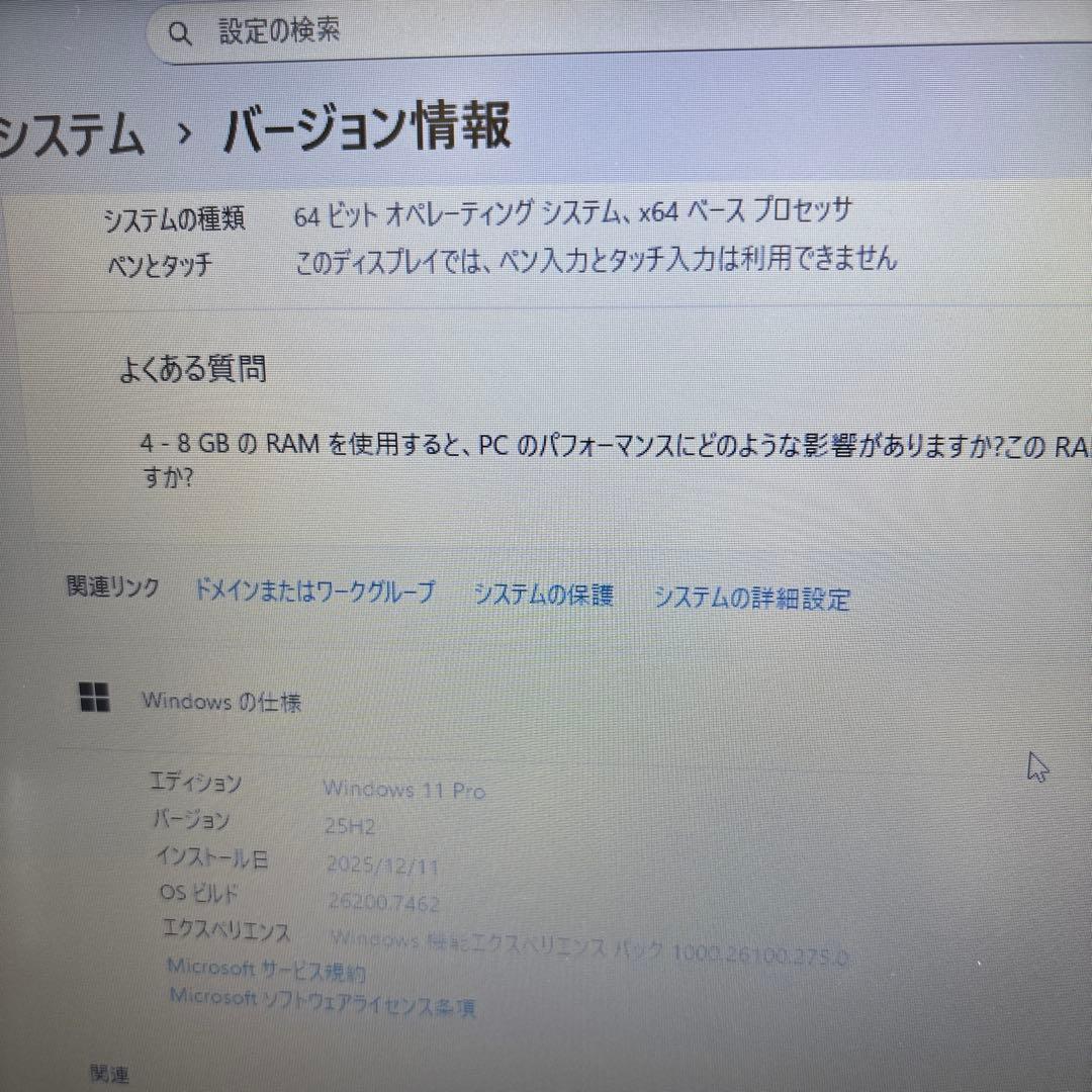 東芝dynabook BJ65/FS i3-10110U メモリ8GB AC付き