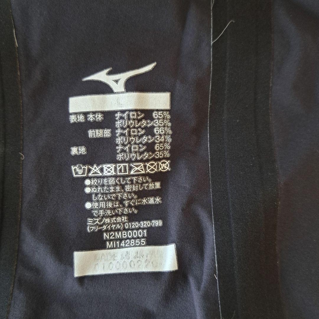 【L】短距離用　競泳用GX . SONIC　オーロラブルー