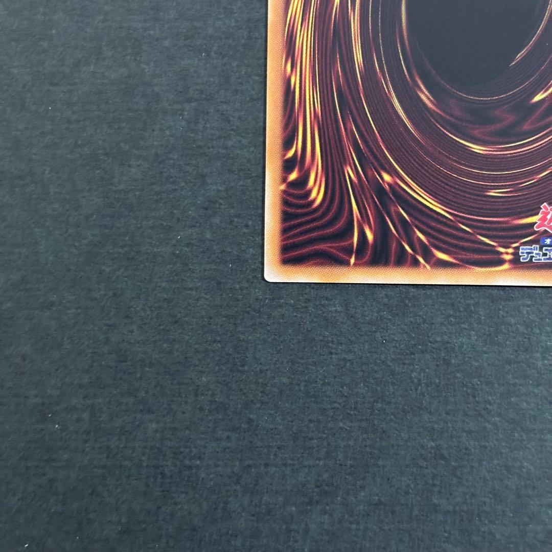 遊戯王　調和ノ天救竜　レリーフ　2枚　フィドラウリス＝ハルモニア　アルティメット