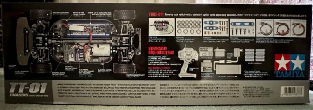 タミヤ★ニスモCOPPERMIXシルビア TT-01 LEDライト付