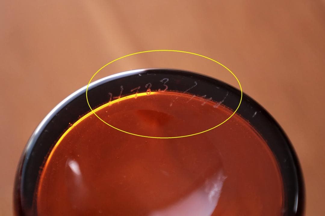 Erik Hoglund エリックホグラン フラワーベース 花瓶 68655