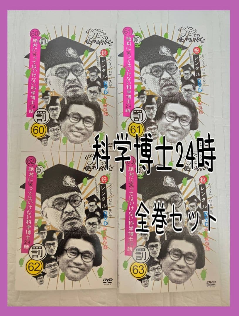 eve様 リクエスト 4点 まとめ商品