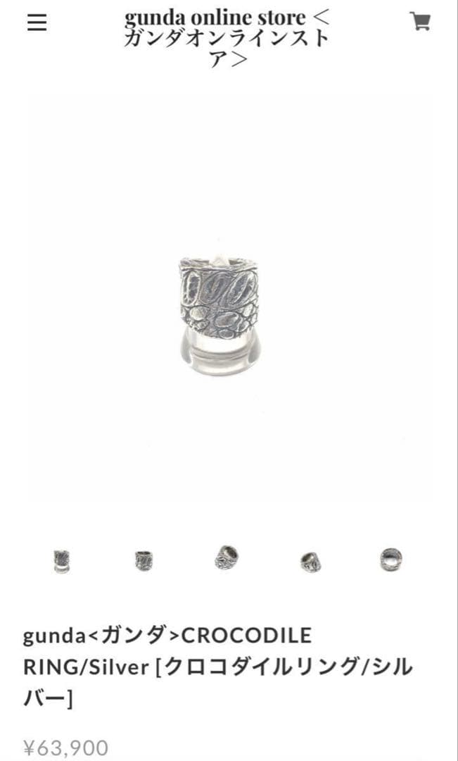 gunda crocodile ring クロコダイルリングシルバー