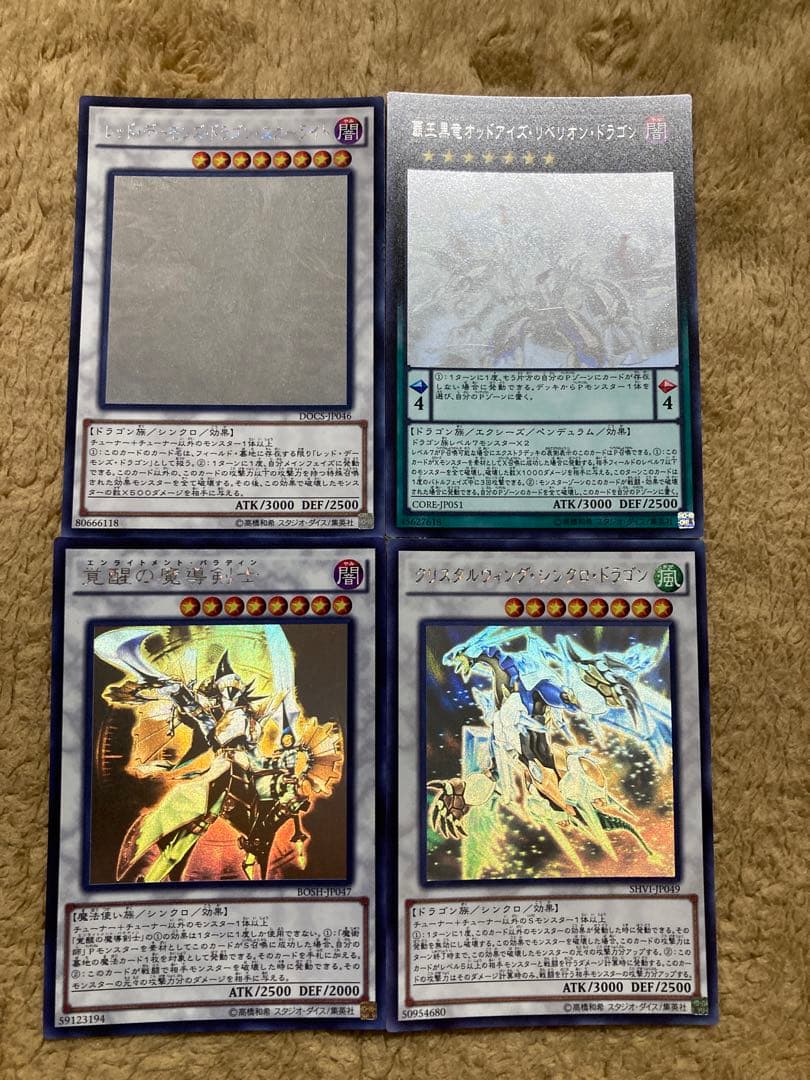 遊戯王　アークファイブ期　ホログラフィックレアセット