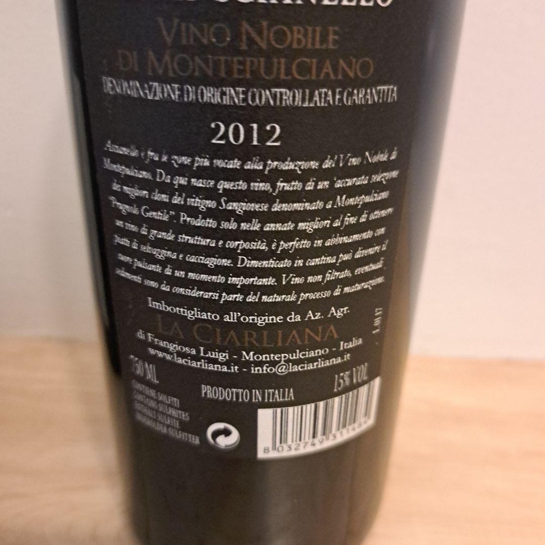 ワイン3本セット