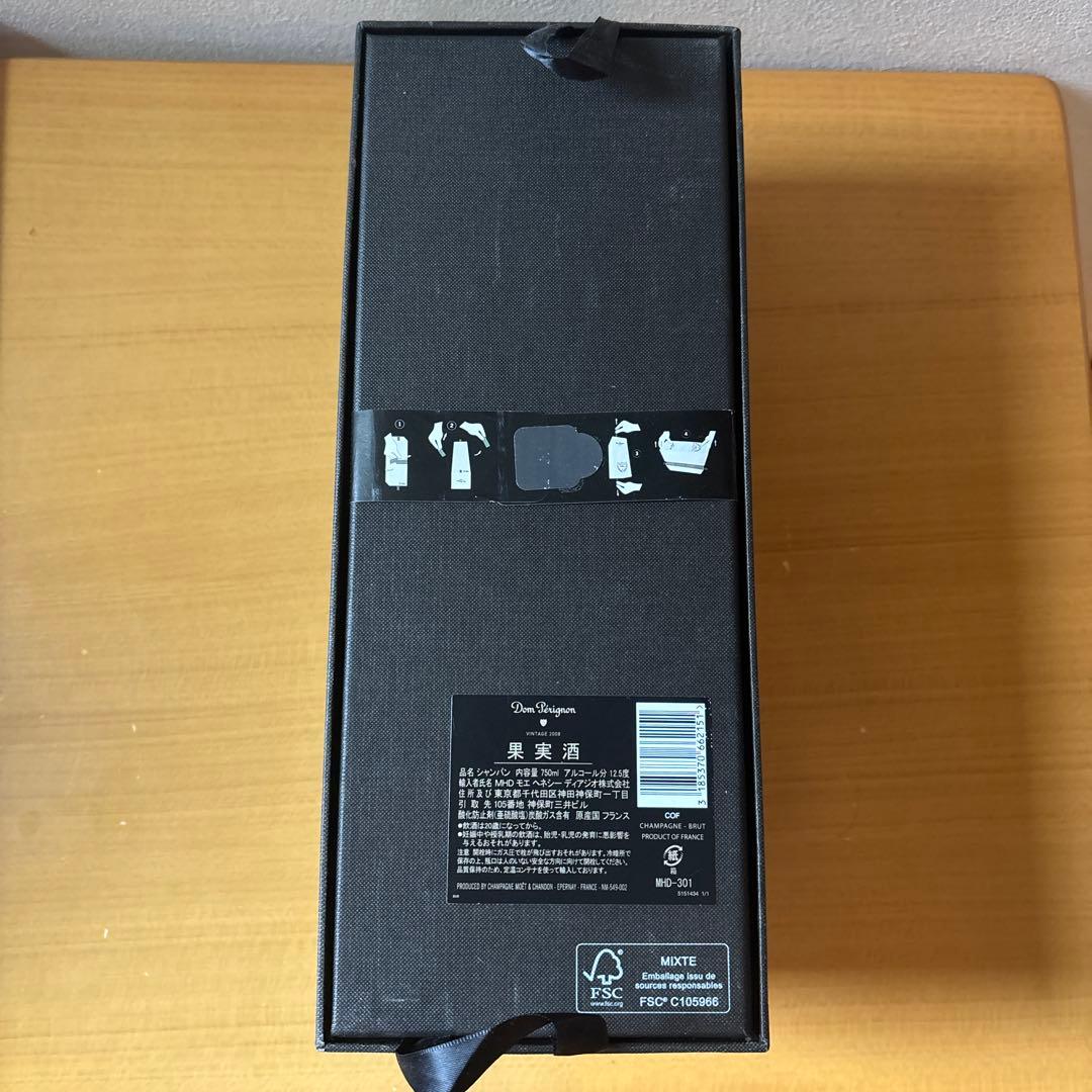 Dom Pérignon シャンパン ヴィンテージ 2008