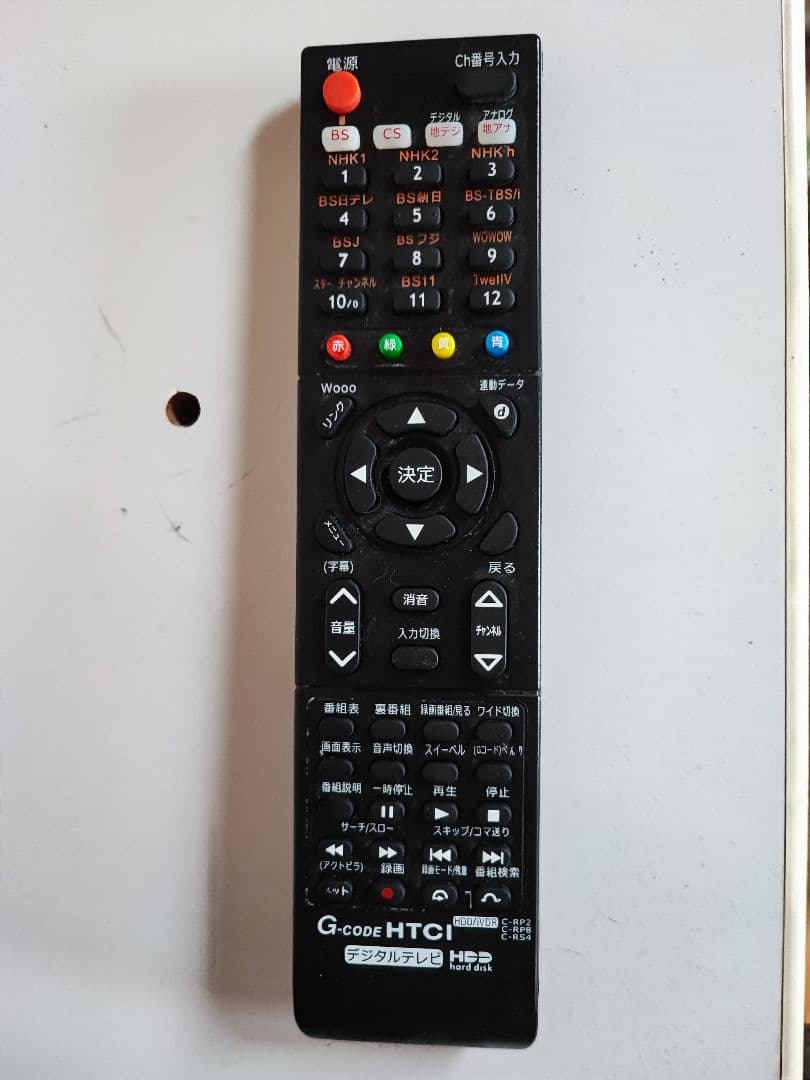 HITACHI プラズマテレビWOOO 42型　P42-HR01-2