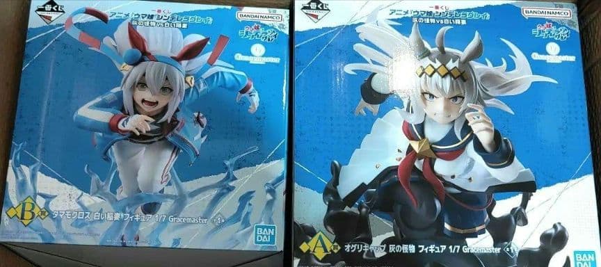 ウマ娘　一番くじ　A賞　B賞　オグリキャップ　タマモクロス　フィギュア
