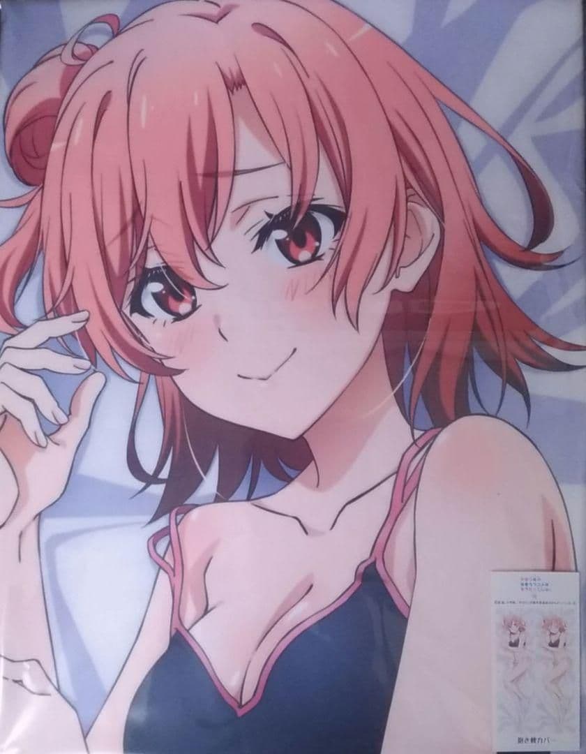 俺ガイル　由比ヶ浜結衣　抱き枕カバー　スポーツウェア　C101　コミケ会場限定版