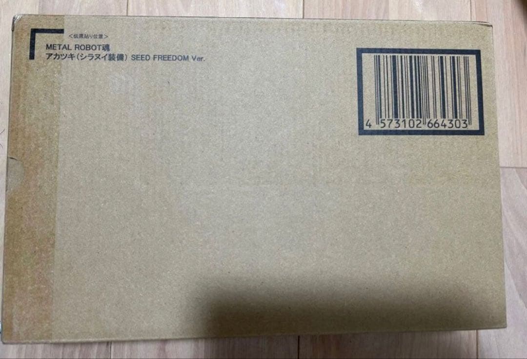 LROBOT魂 ジャスティス＋インパルス＋アカツキ　3点セット