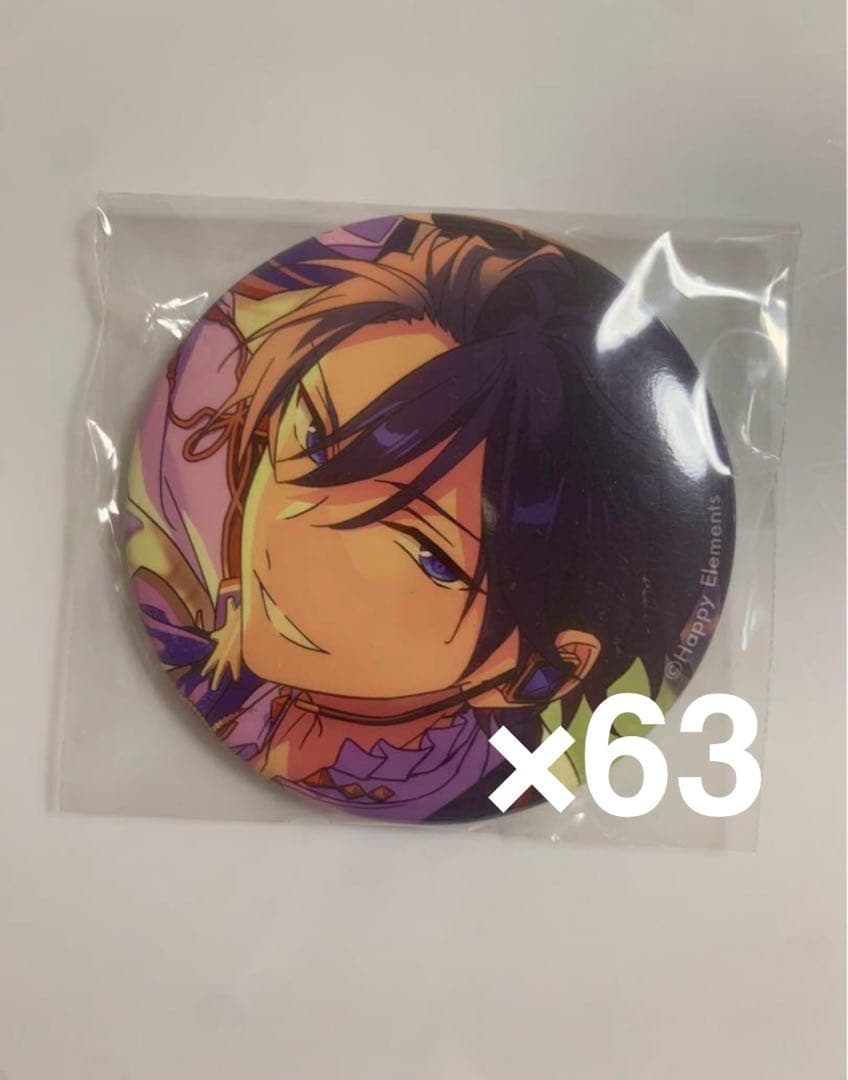 氷鷹北斗 フィーチャー1 ×63