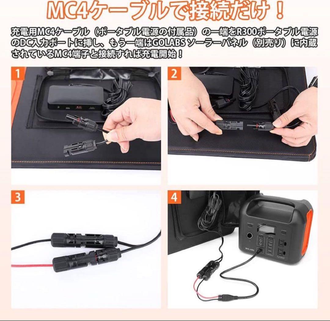 ポータブル電源 大容量 93450mAh キャンプ 防災