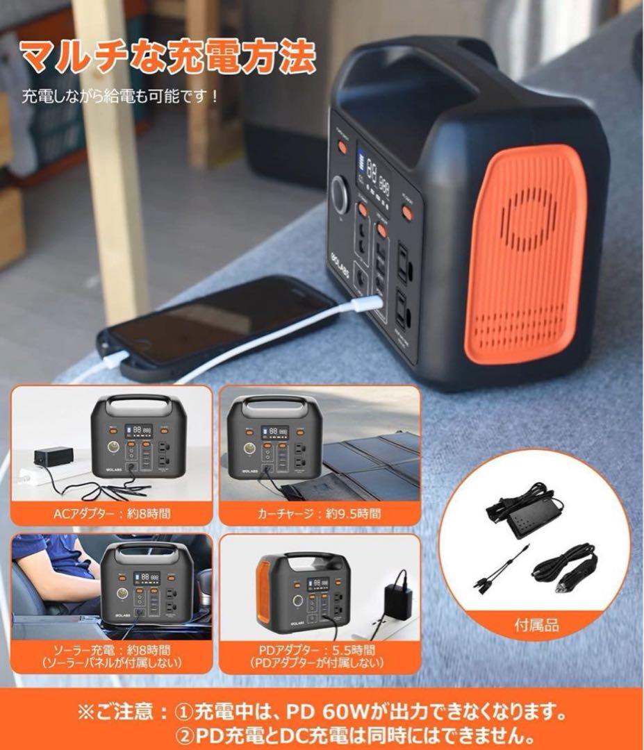 ポータブル電源 大容量 93450mAh キャンプ 防災