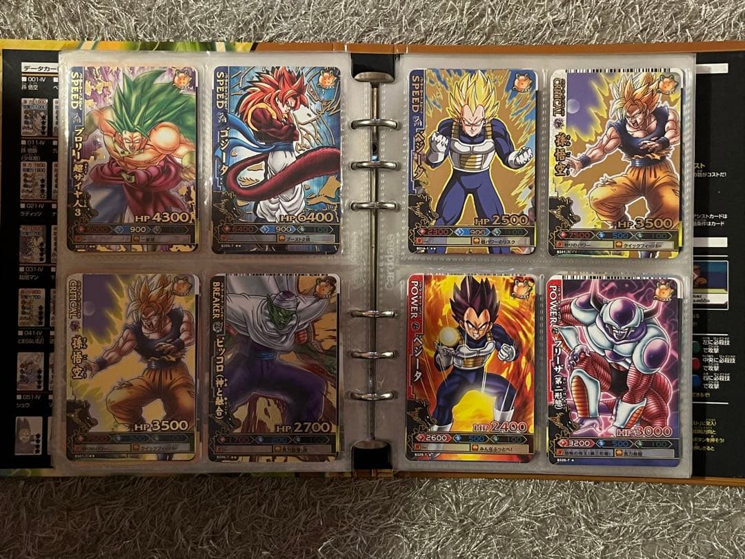 ドラゴンバトラーズ　データカードダス　爆裂インパクト　コレクション用　まとめ売り