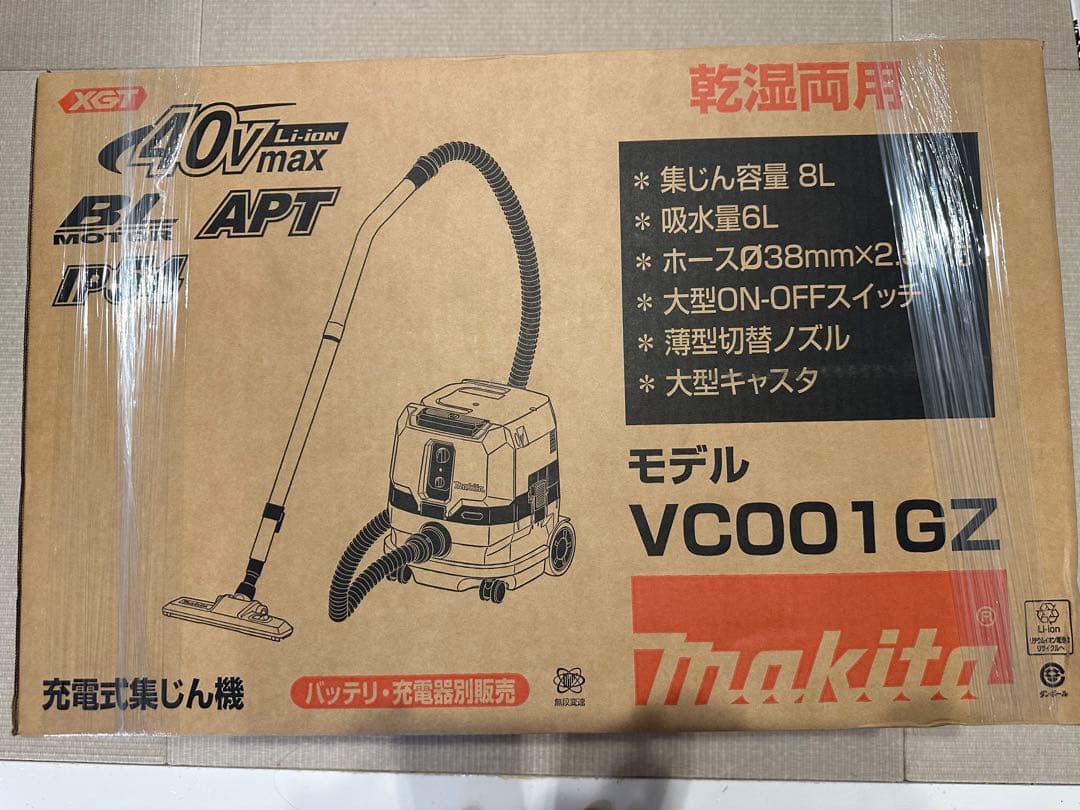 マキタ　充電式集じん機　モデルVC001GZ本体のみ　40V