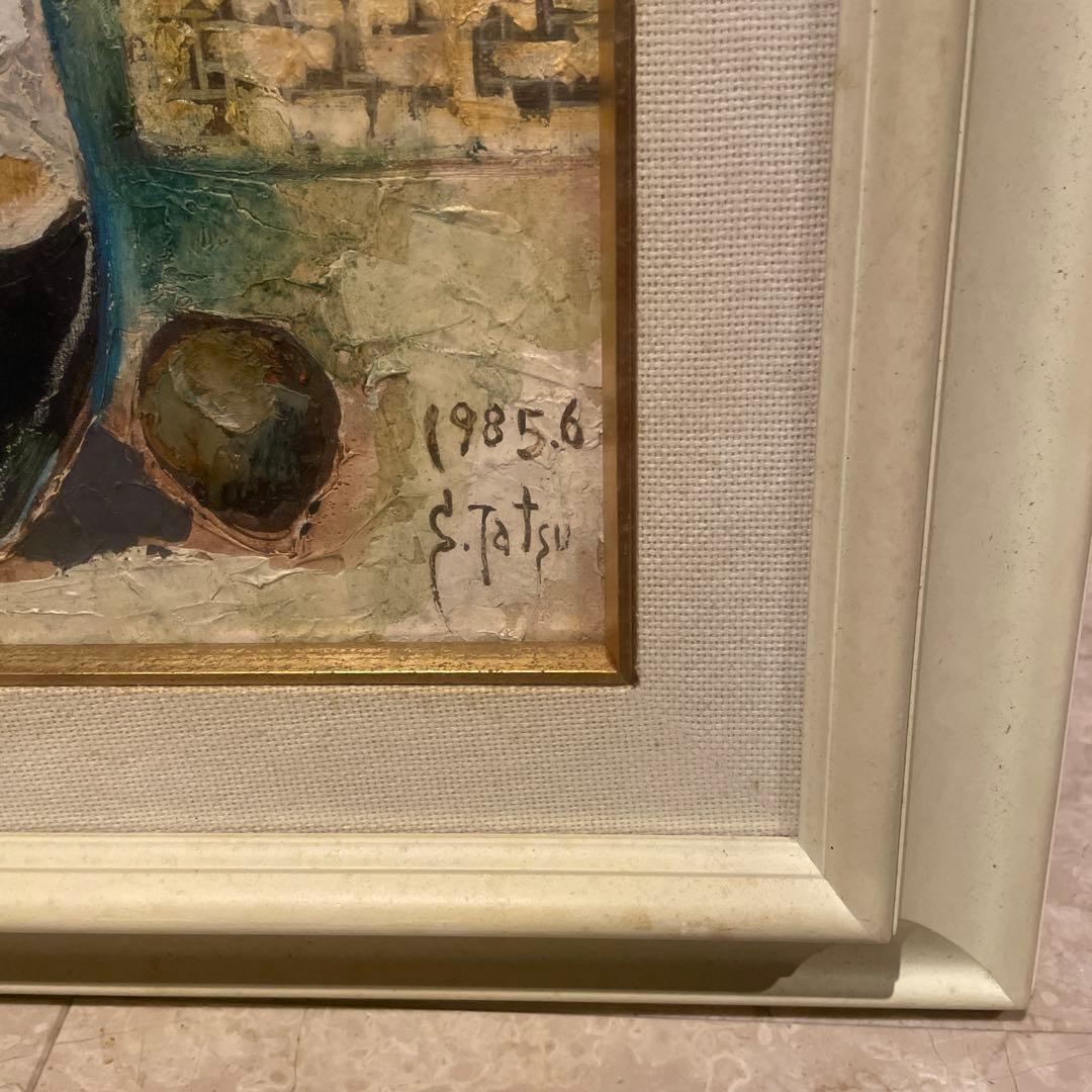 油彩画 花瓶の花 1985年製