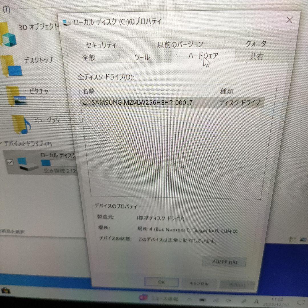 LTE対応 ThinkPad X1 Tablet gen2 i5 8gb SSD