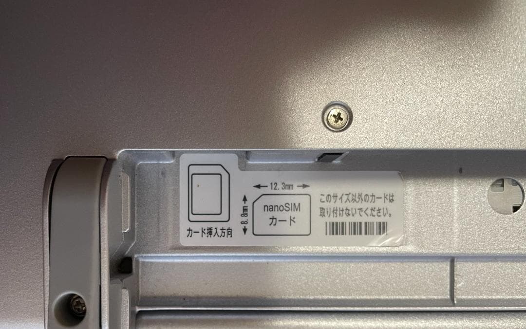 Win11 Office CF-SZ6 メモリ16GB SSD256GB 一部難