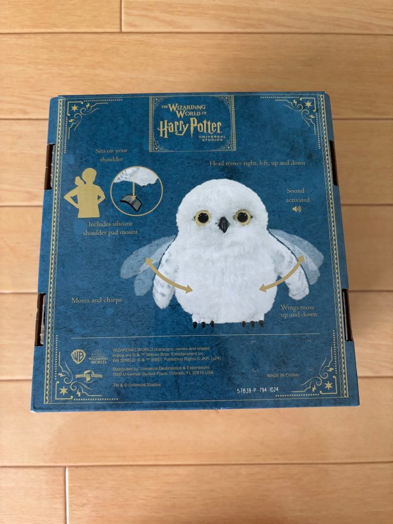 USJ ハリーポッター ヘドウィグ