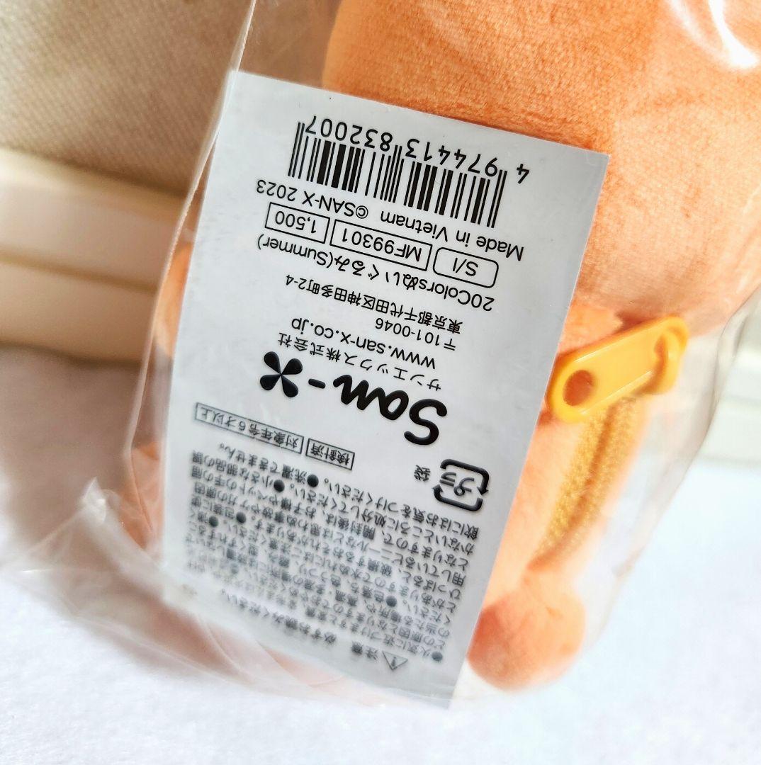 リラックマ 20colors ぬいぐるみ サマー ポジティブオレンジソーダ