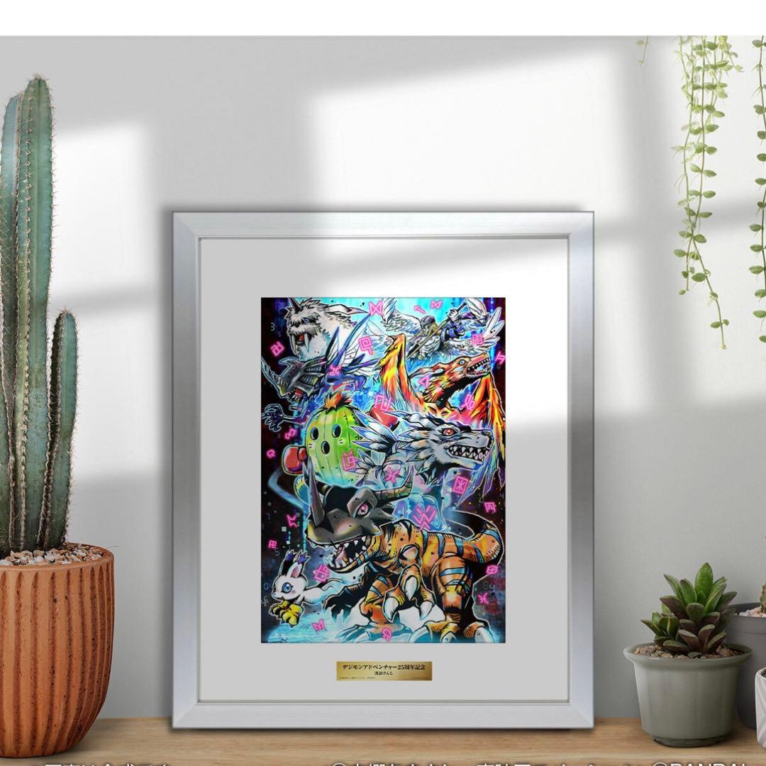【新品未開封】渡辺けんじ複製原画 デジモンアドベンチャー25周年記念アート