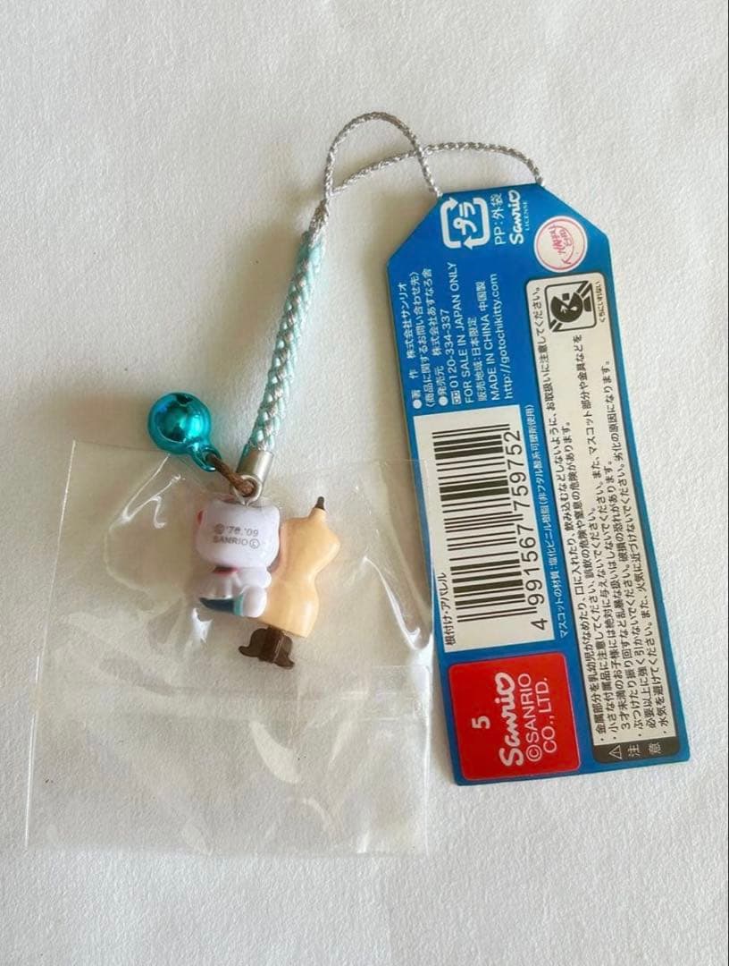 【超レア】ハローキティ サンリオ 2009年 お仕事シリーズ アパレル 根付け