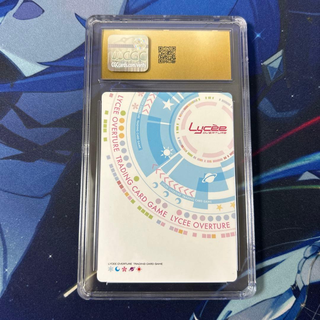 PSA10 lycee ゆずソフト ぬくもりを求めて 月山 瀬奈 SSP サイン