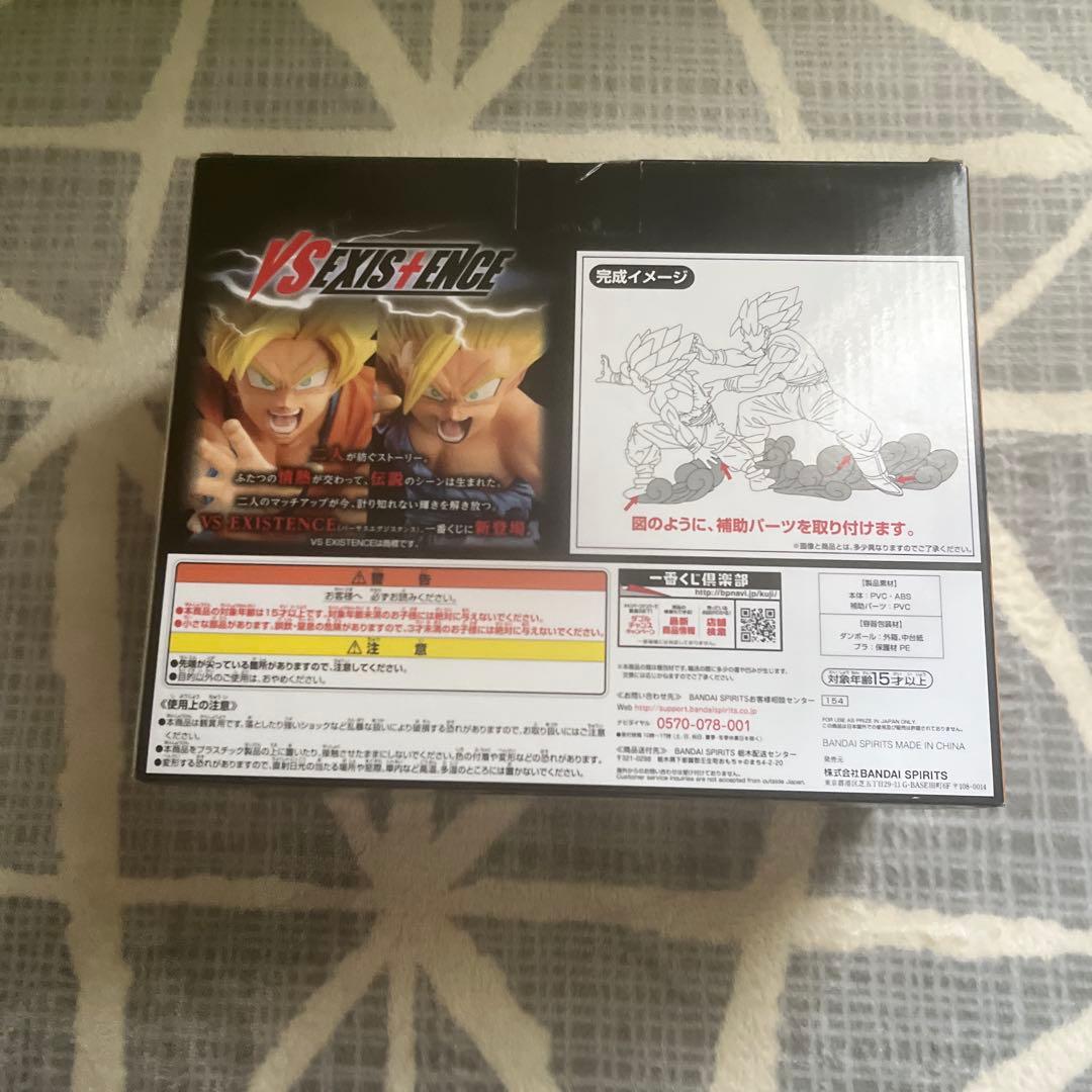 一番くじドラゴンボール VS EXISTENCE A賞悟空&悟飯 親子かめはめ波