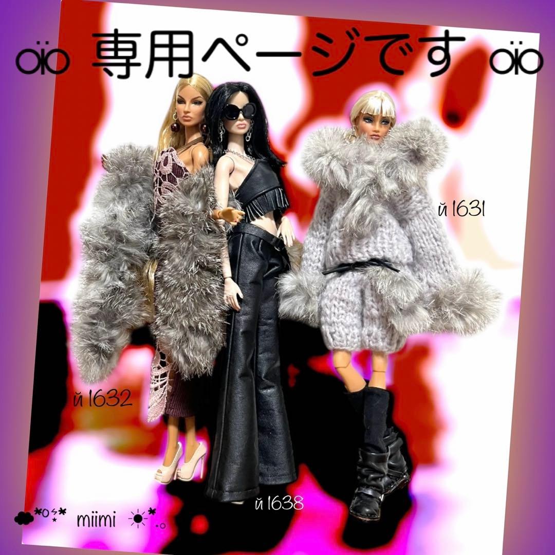 ♖専用ページです♖й1631+й1632+й1638♖ファションロイヤリティ♖