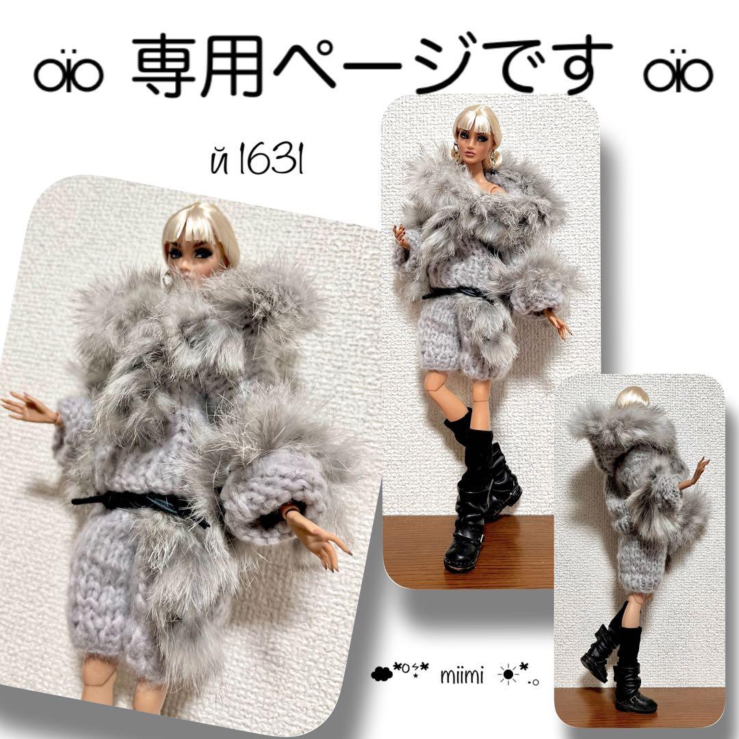 ♖専用ページです♖й1631+й1632+й1638♖ファションロイヤリティ♖