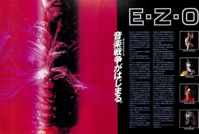 FLATBACKER E.Z.O. 雑誌 切り抜き 80P ★デビュー前～