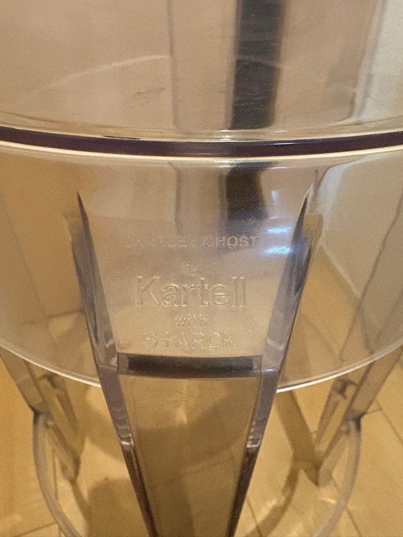 Kartell カルテル CHARLES GHOST チャールズゴーストハイ75