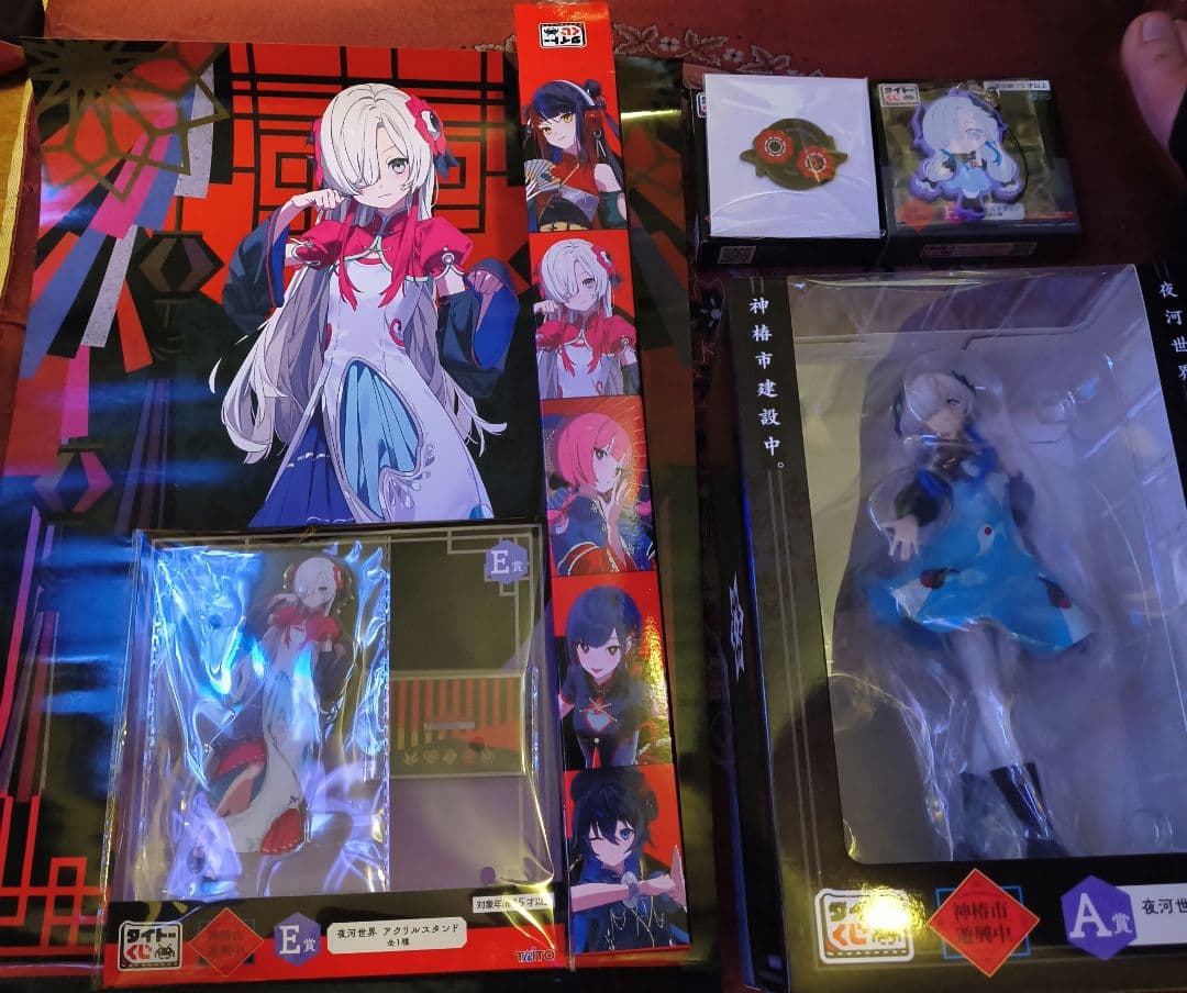 タイトーくじ神椿遊興中　夜河世界 セット