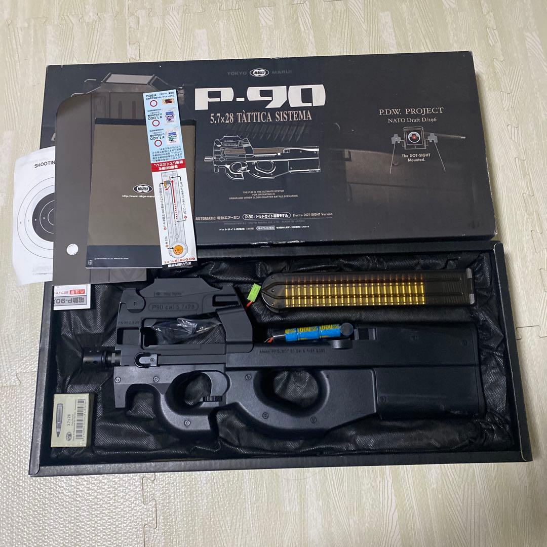 P90 5.7✖︎28 tattica sistema 電動ガン　一式