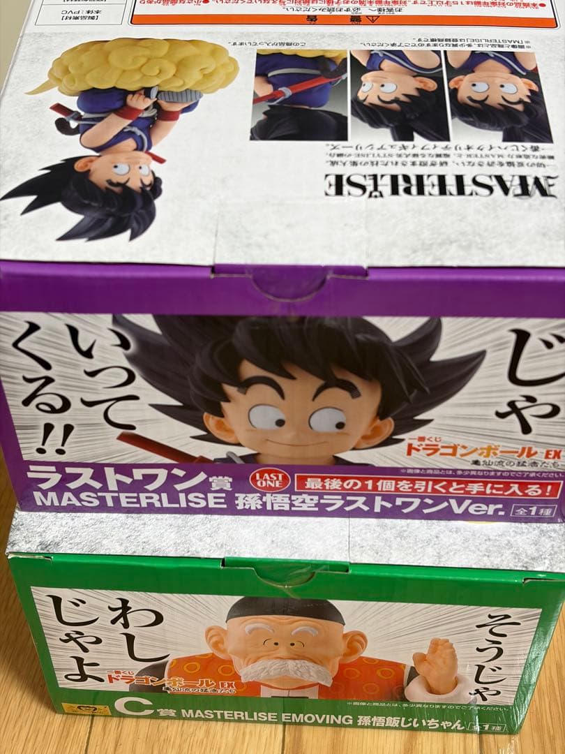 亀仙流の猛者たち　C賞孫悟飯じいちゃん　ラストワン賞孫悟空