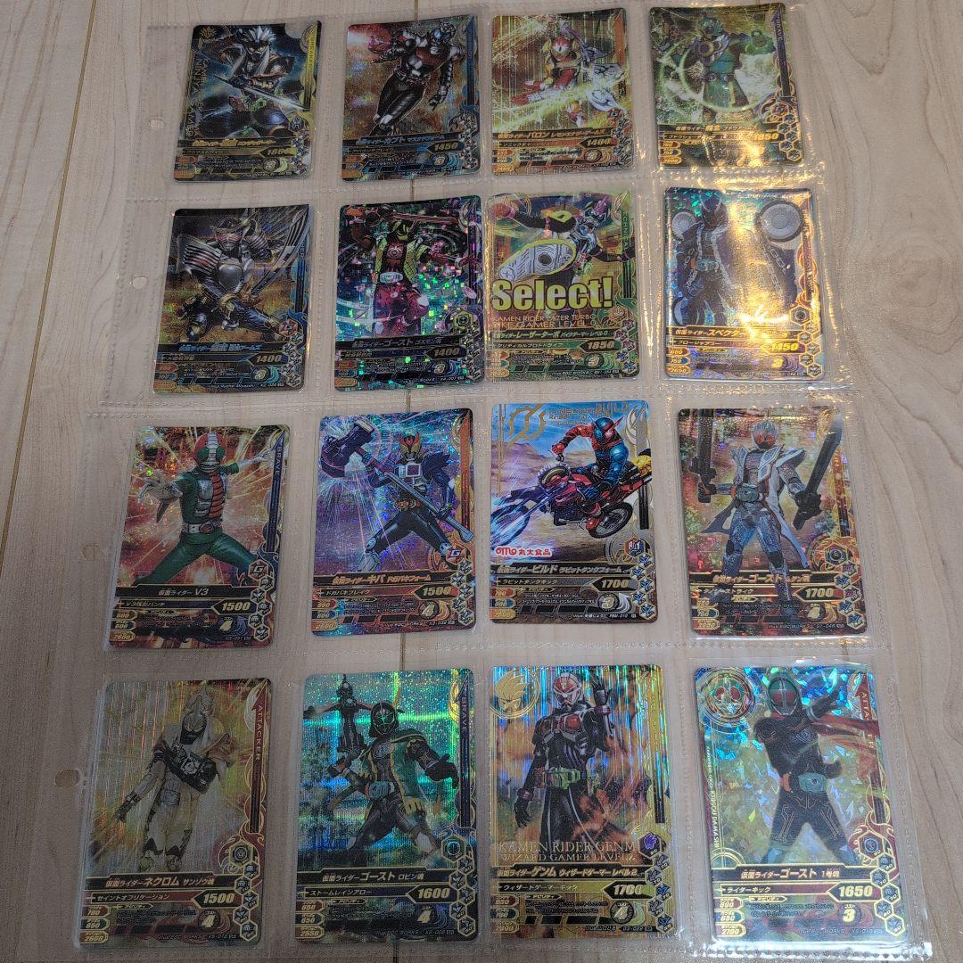 仮面ライダー　ガンバーライジング　まとめ売り