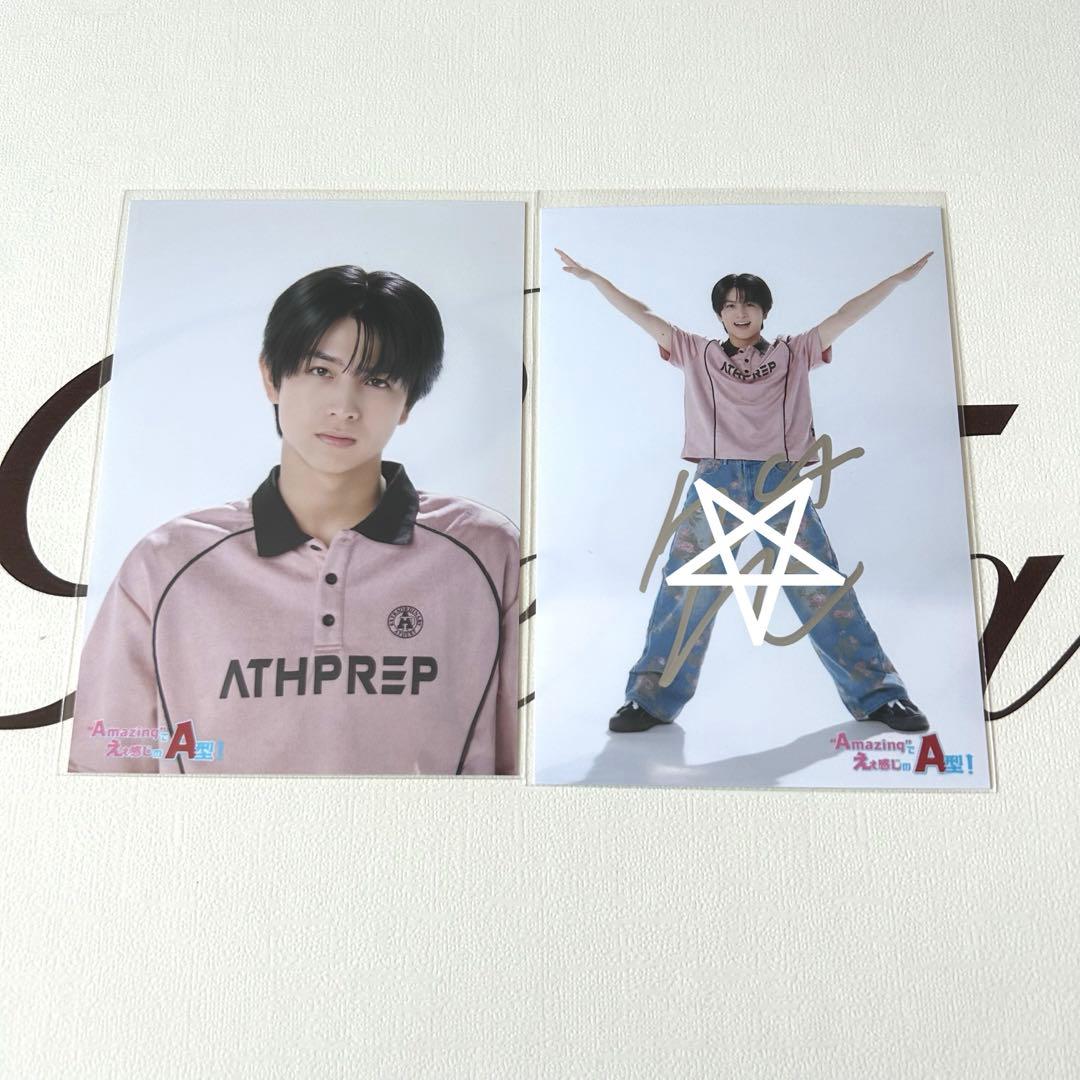 スポーツマンヒップ EBiDAN運動会 生写真 A型 超特急 ハル サイン