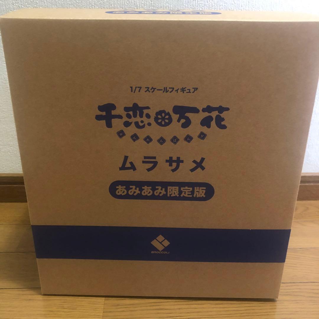 【新品未開封】千恋*万花 ムラサメ 1/7 完成品フィギュア