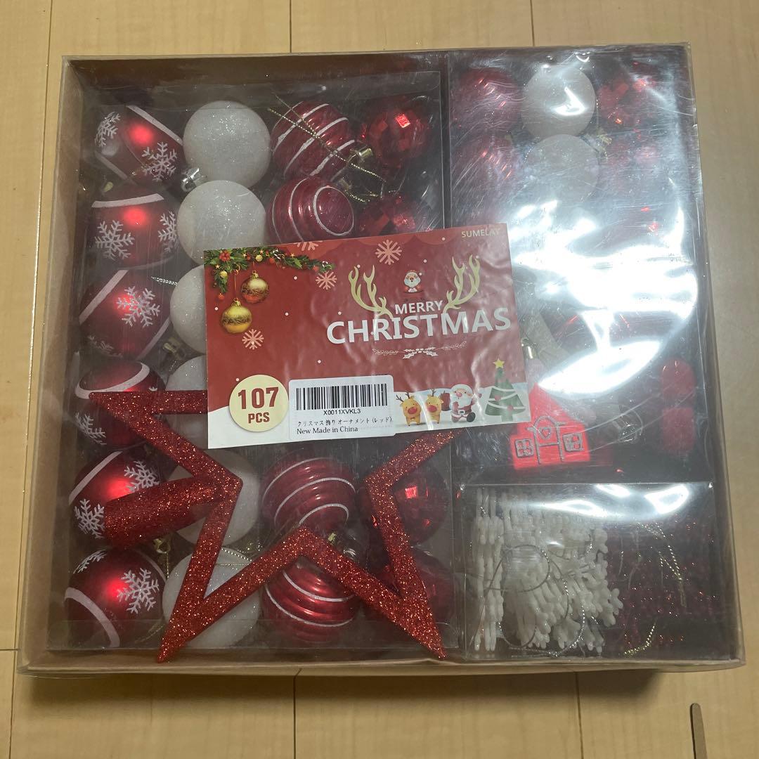 クリスマスボール Hakucho オーナメント ボール 飾り ツリー キラキラ