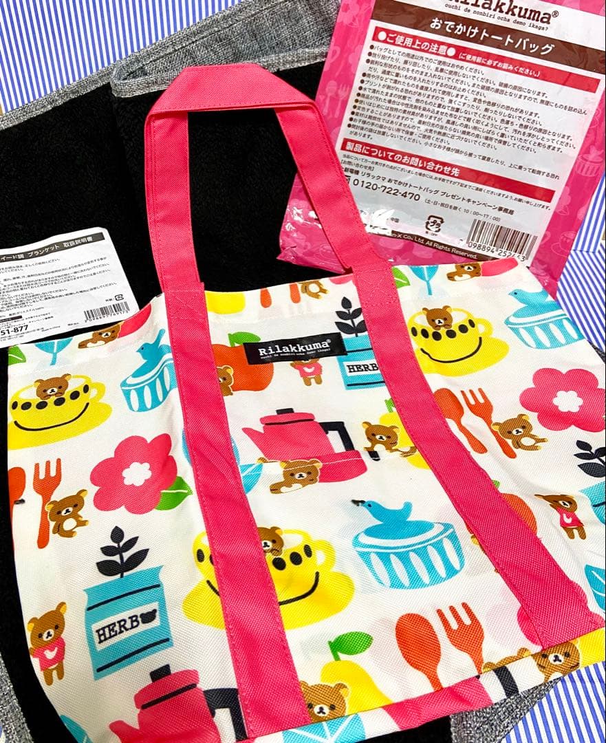 リラックマ ぬいぐるみ コリラックマ ストロベリーマグ ミスド ランチBOX他