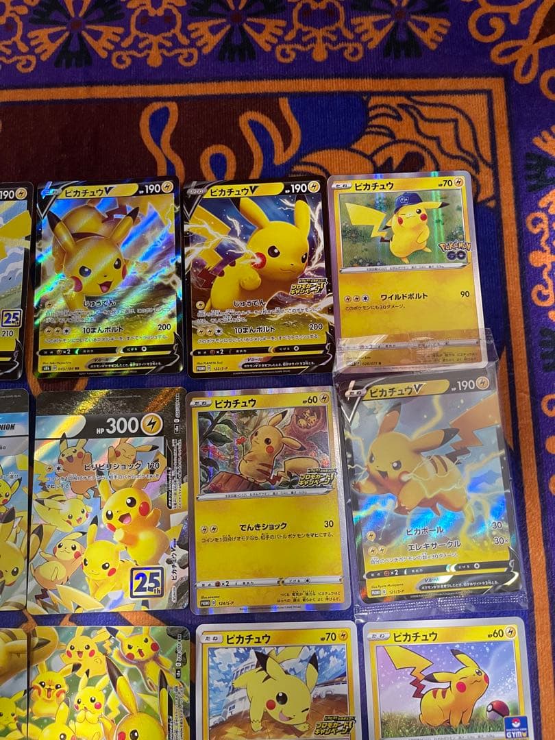 ピカチュウ未開封25thポケモンGOプロモプロモカードキャンペーン　まとめ売り
