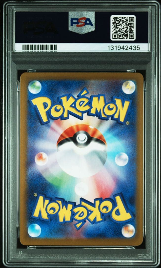 【psa10】ヒロシマのピカチュウ 2025年 #261 GEM MT 10