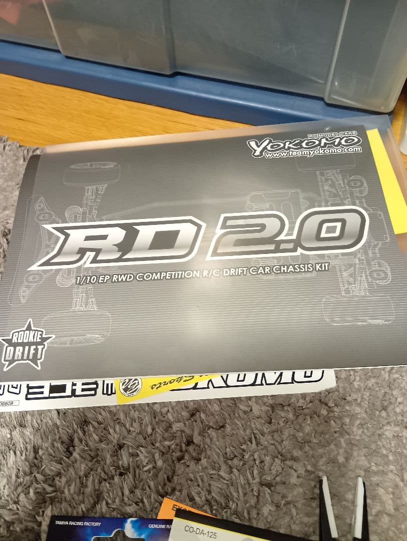 ヨコモ　RD2.0シャーシ
