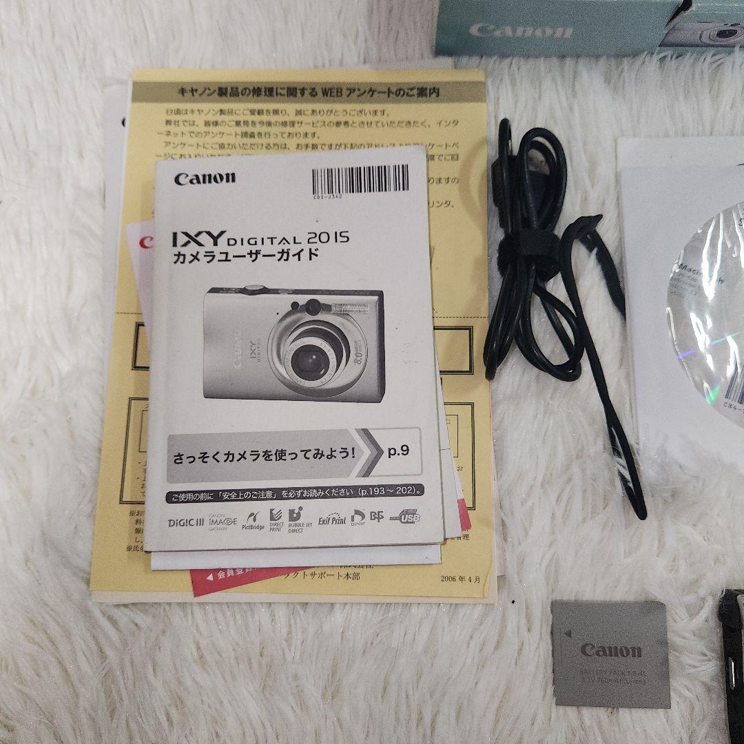 箱付きCanon IXY DIGITAL 20 IS シルバー デジカメ
