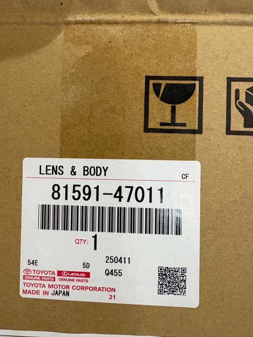 ZVW55プリウス　1台分　テールランプ中古　寒冷地フォグ有り